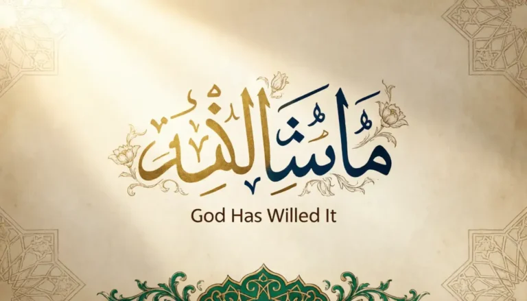 Mashallah meaning in beautiful Arabic calligraphy with English translation