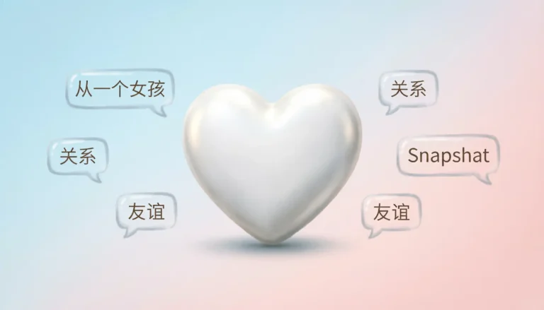 White heart emoji meaning guide showing pure affection and different contexts